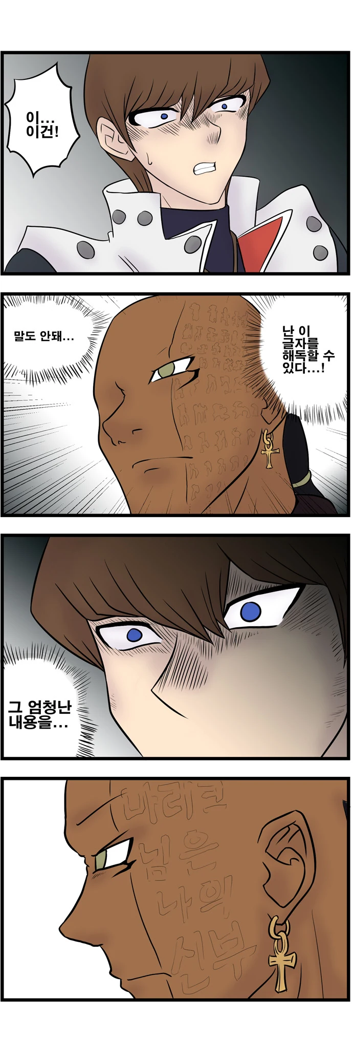 manga_1689698_006.webp