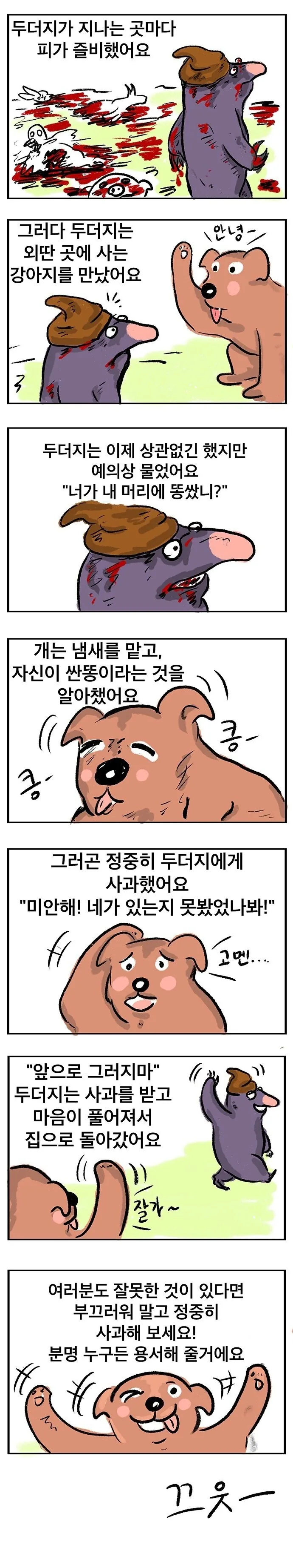 manga_1743546_002.webp