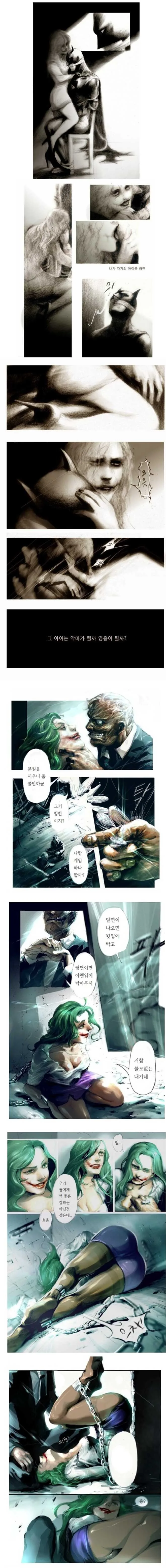 라오) 팬리르를 가리게 만드는 것 이미지 2