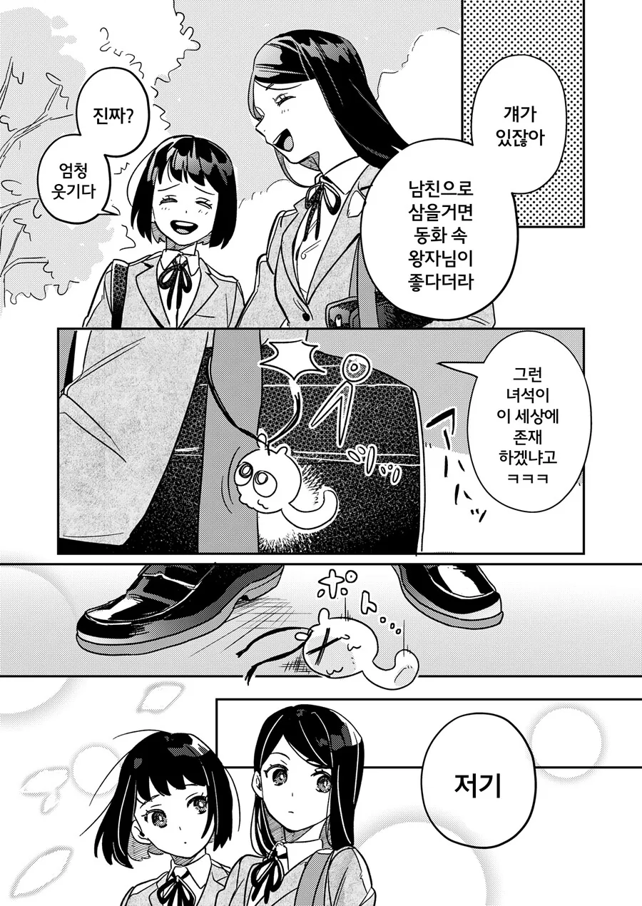 오빠는끝) 너무 ㅇㅎ 수영복 마히로쨩 이미지 5