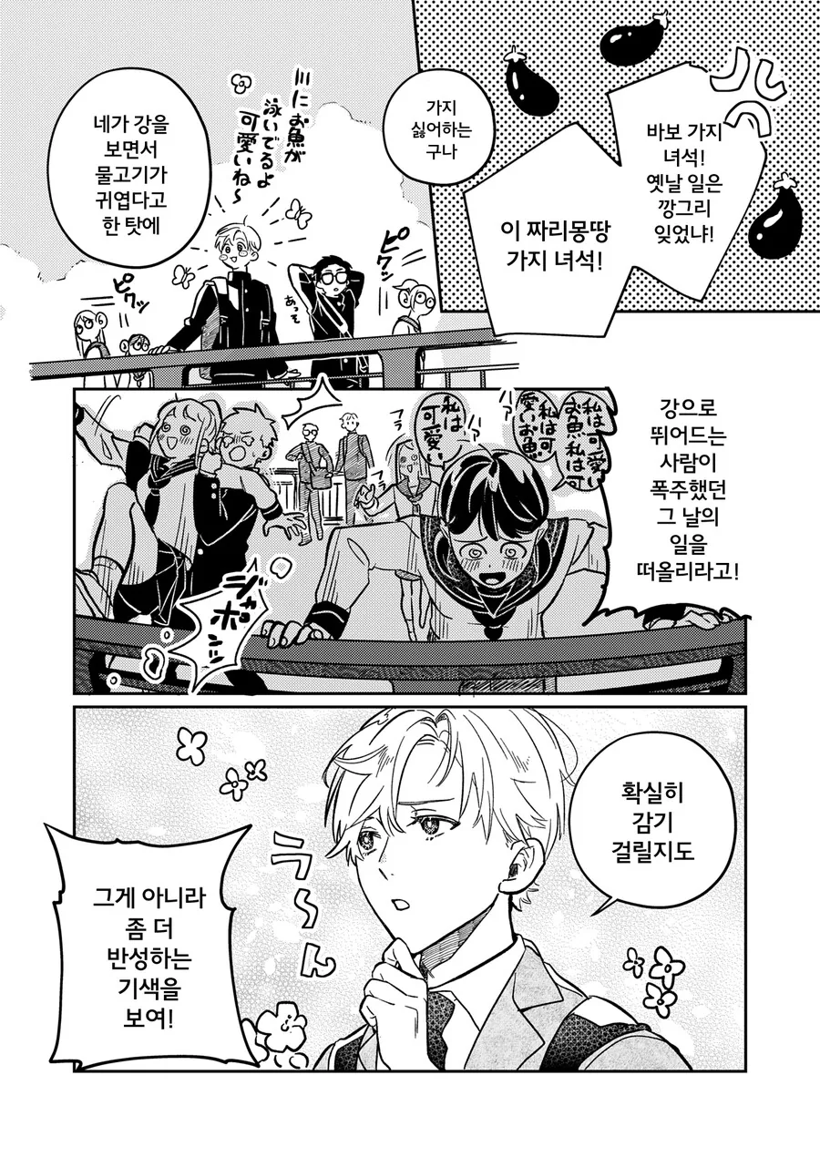 manga_1834019_004.webp