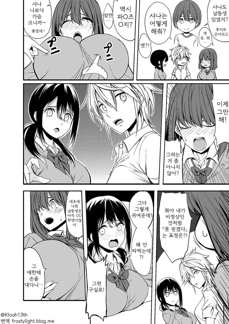 manga_1845971_002.webp