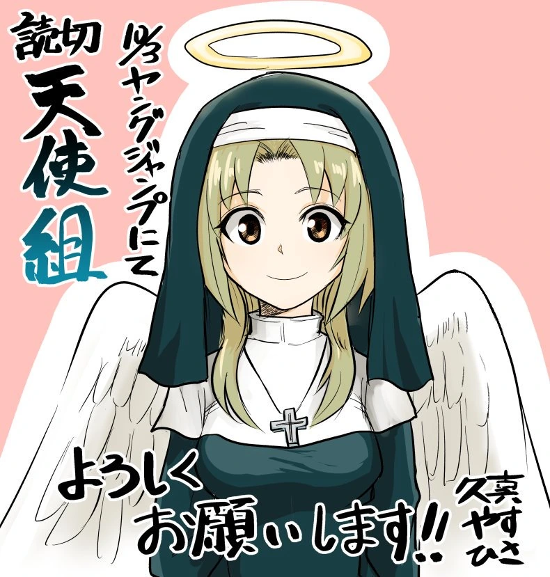 Baalbuddy) ㅇㄹ한 촉수 전문 워락 manhwa 이미지 3