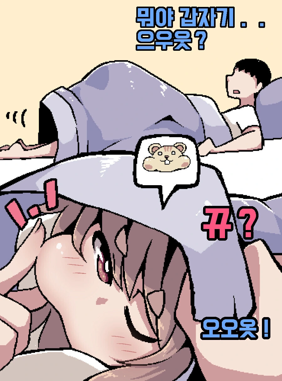 manga_1868713_003.webp