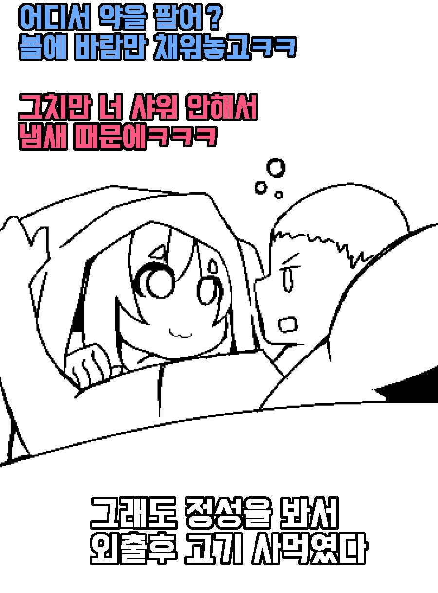 manga_1868713_004.webp