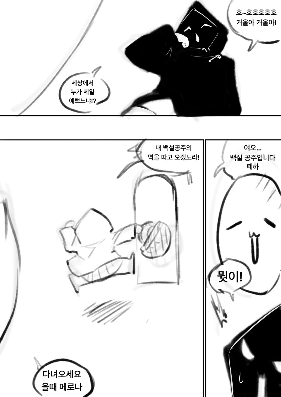 디지몬)에게 성별이 없다는건 이런 의미입니다 이미지 4