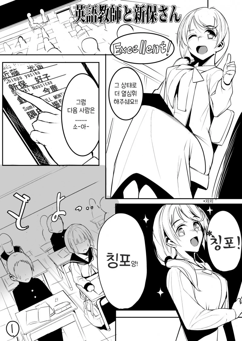 왁싱하면 더럽다는 만화 이미지 2