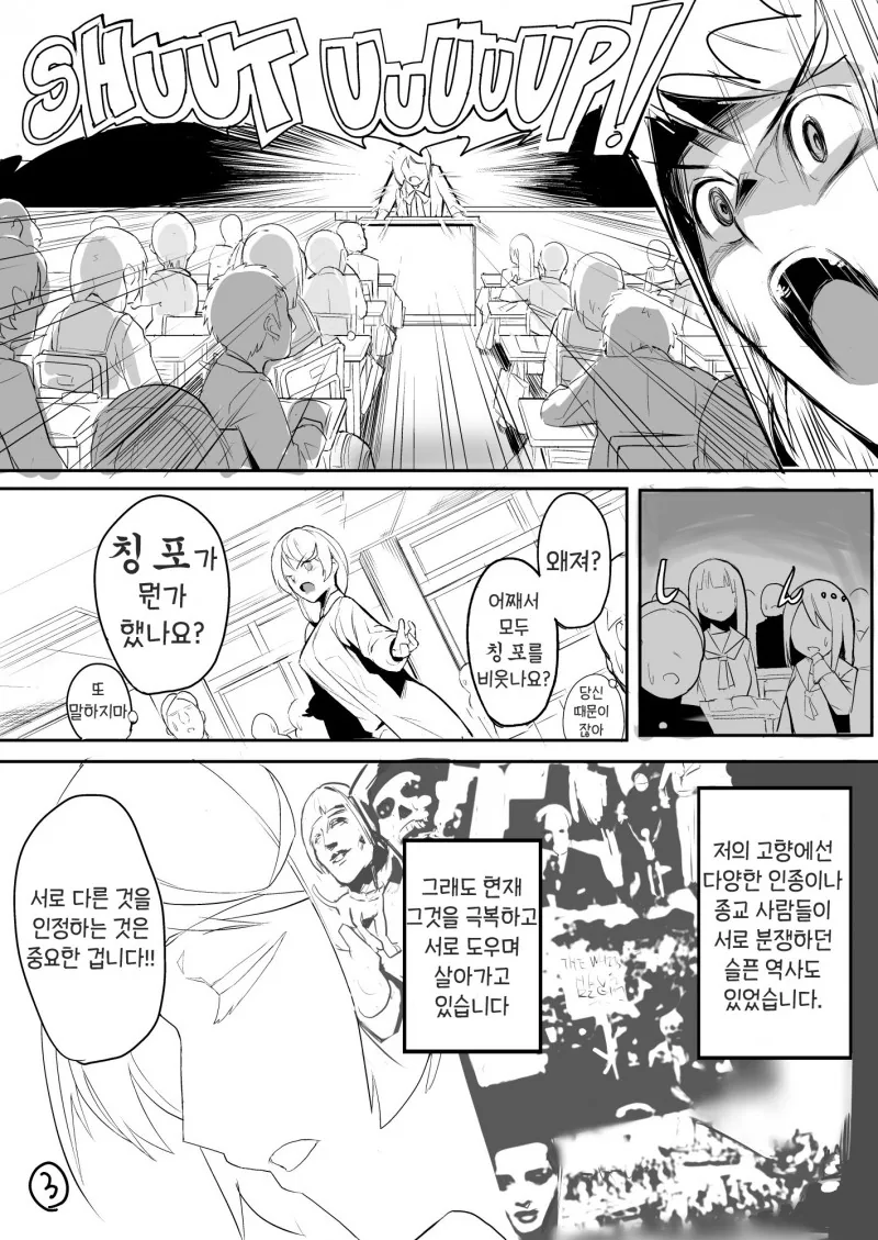 manga_187648_003.webp