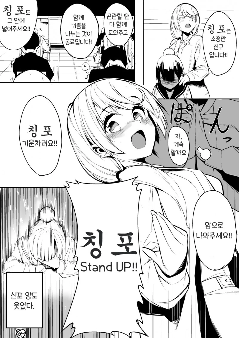 manga_187648_004.webp