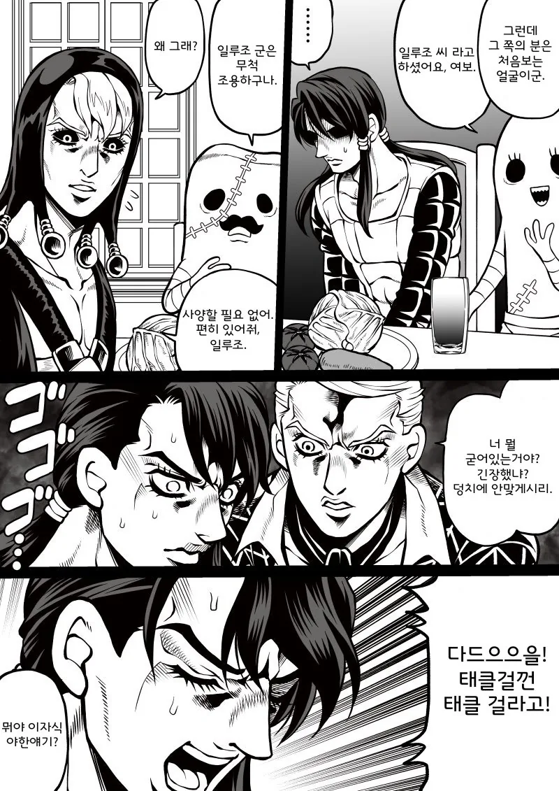 manga_1890261_002.webp