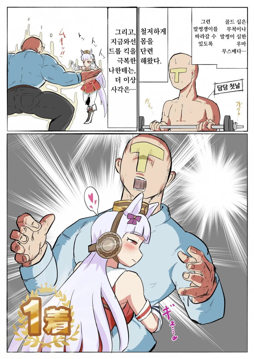 manga_1912860_002.webp