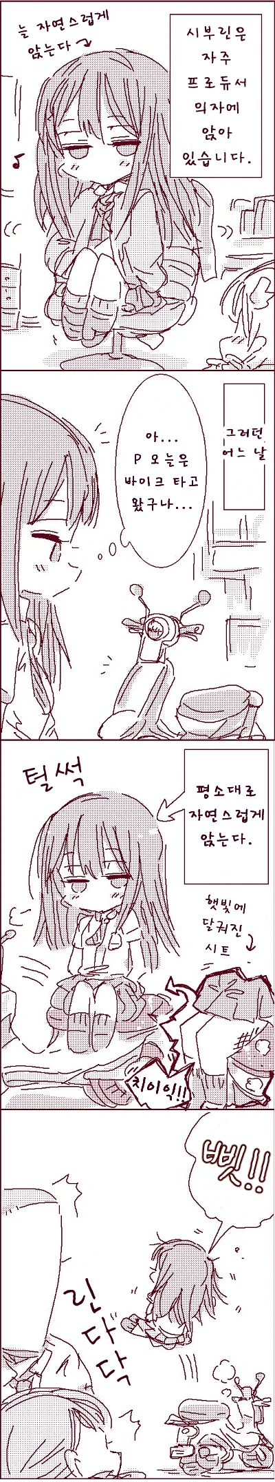 드래곤볼）신룡: 나보다 강한 자를 죽이는 소원은 들어줄 수 없...manhwa 대표 이미지