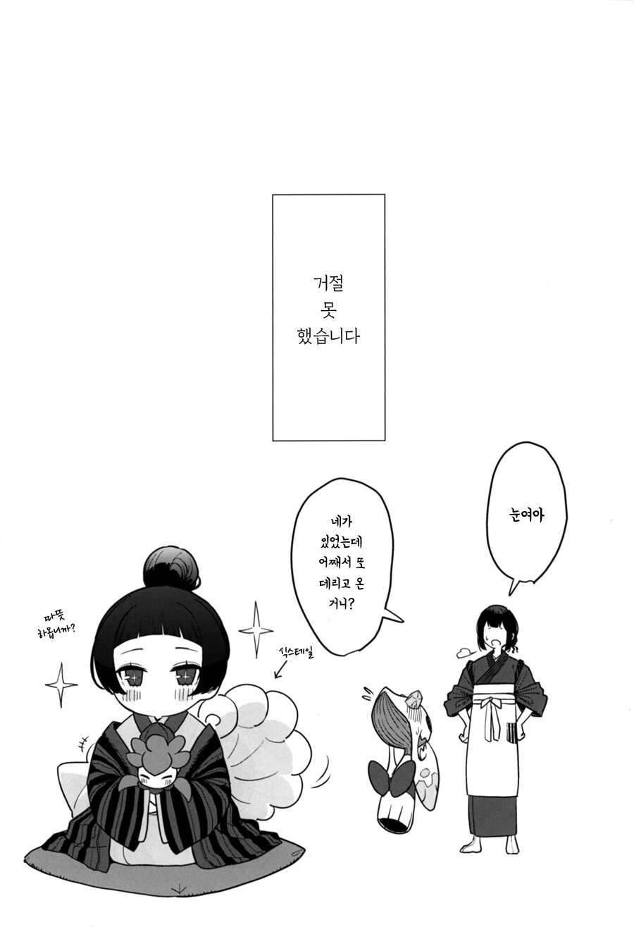 manga_1967971_004.webp