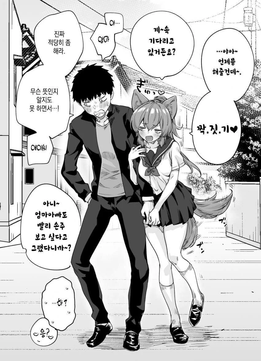 manga_2009961_002.webp