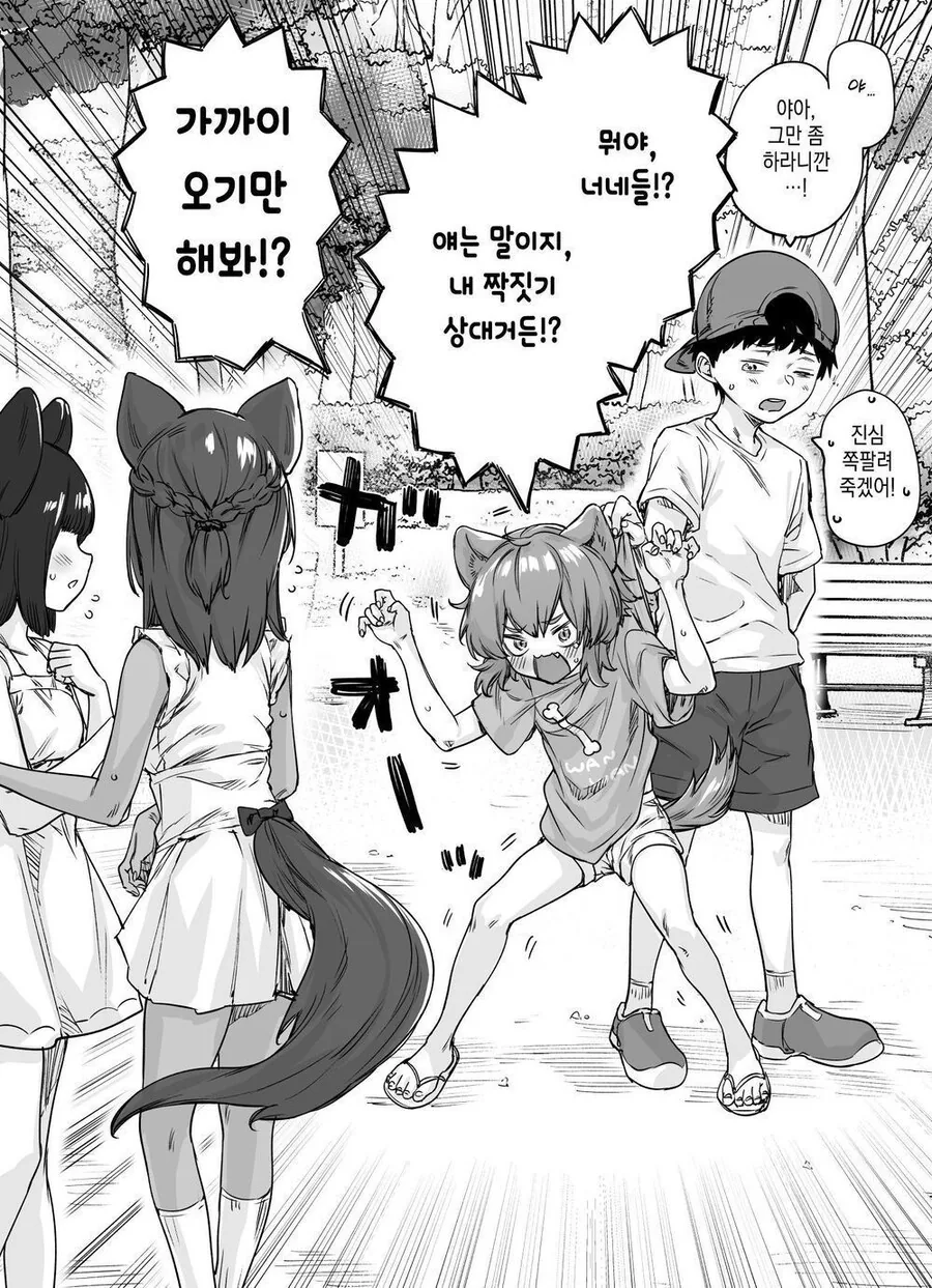 manga_2009961_007.webp