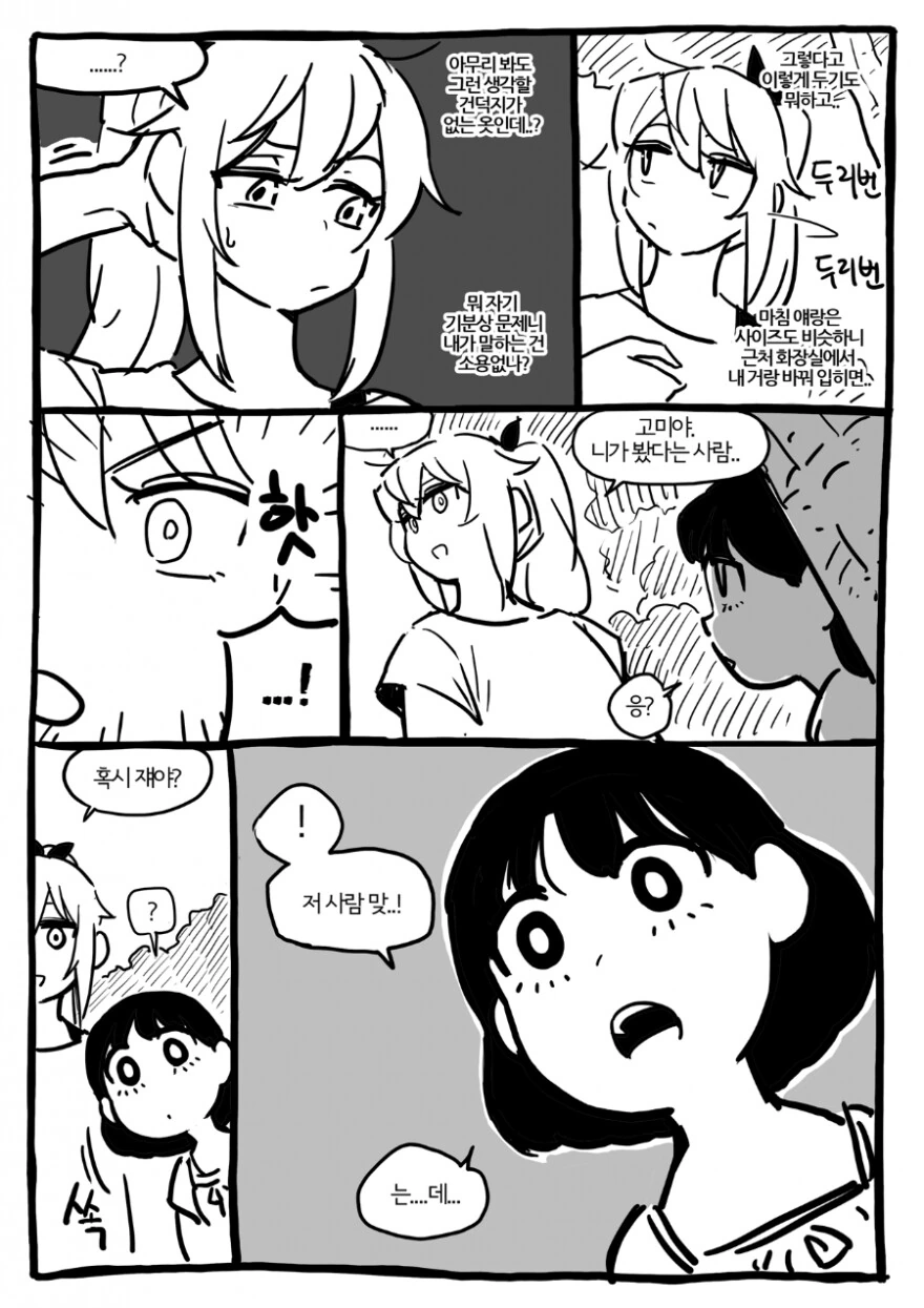 manga_201556_003.webp