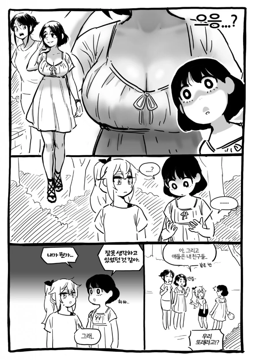 manga_201556_004.webp