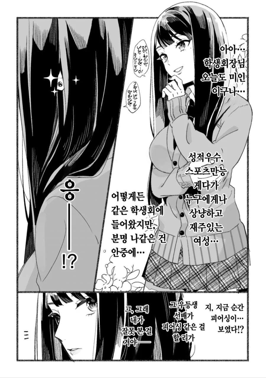 manga_2022751_003.webp