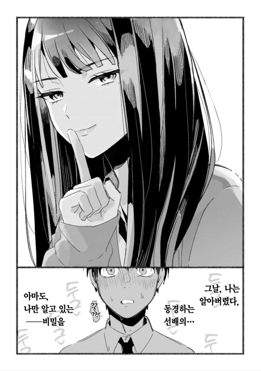 manga_2022751_004.webp