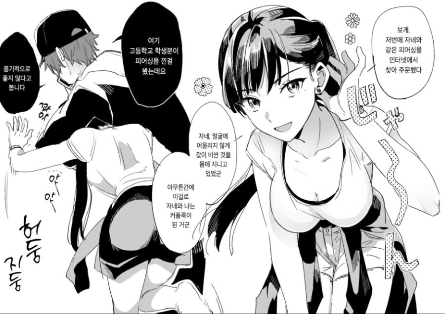 manga_2022751_005.webp