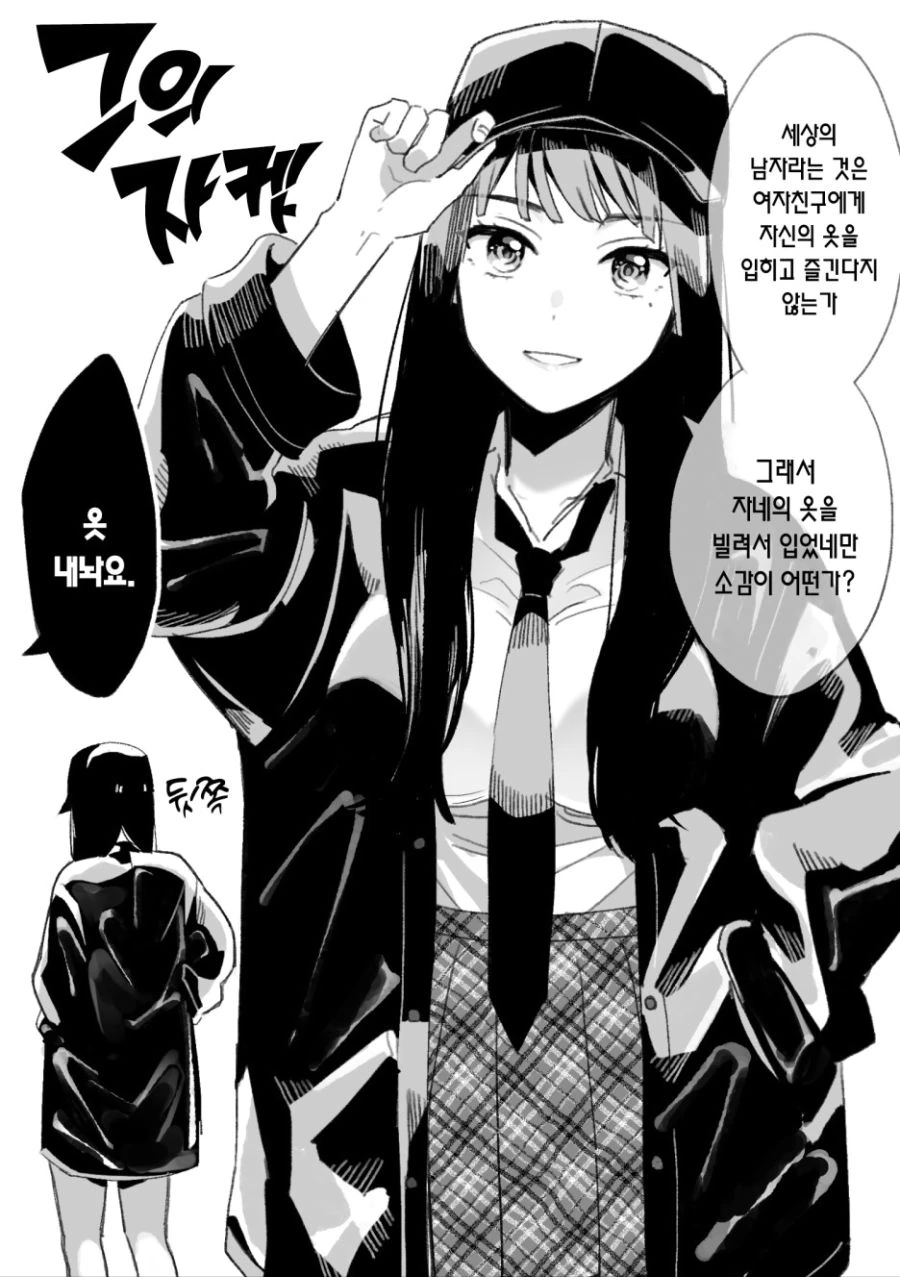 manga_2022751_006.webp