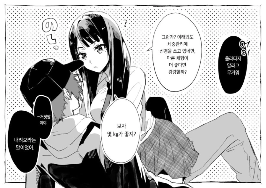 manga_2022751_007.webp