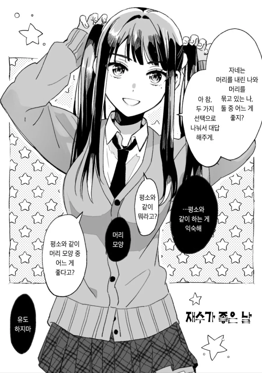 manga_2022751_008.webp