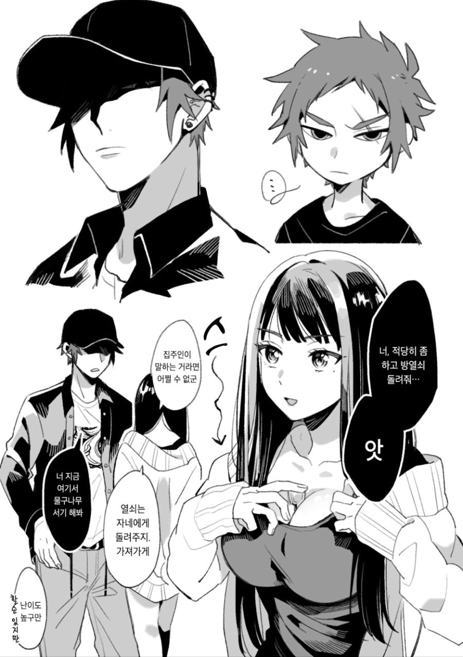 manga_2022751_009.webp