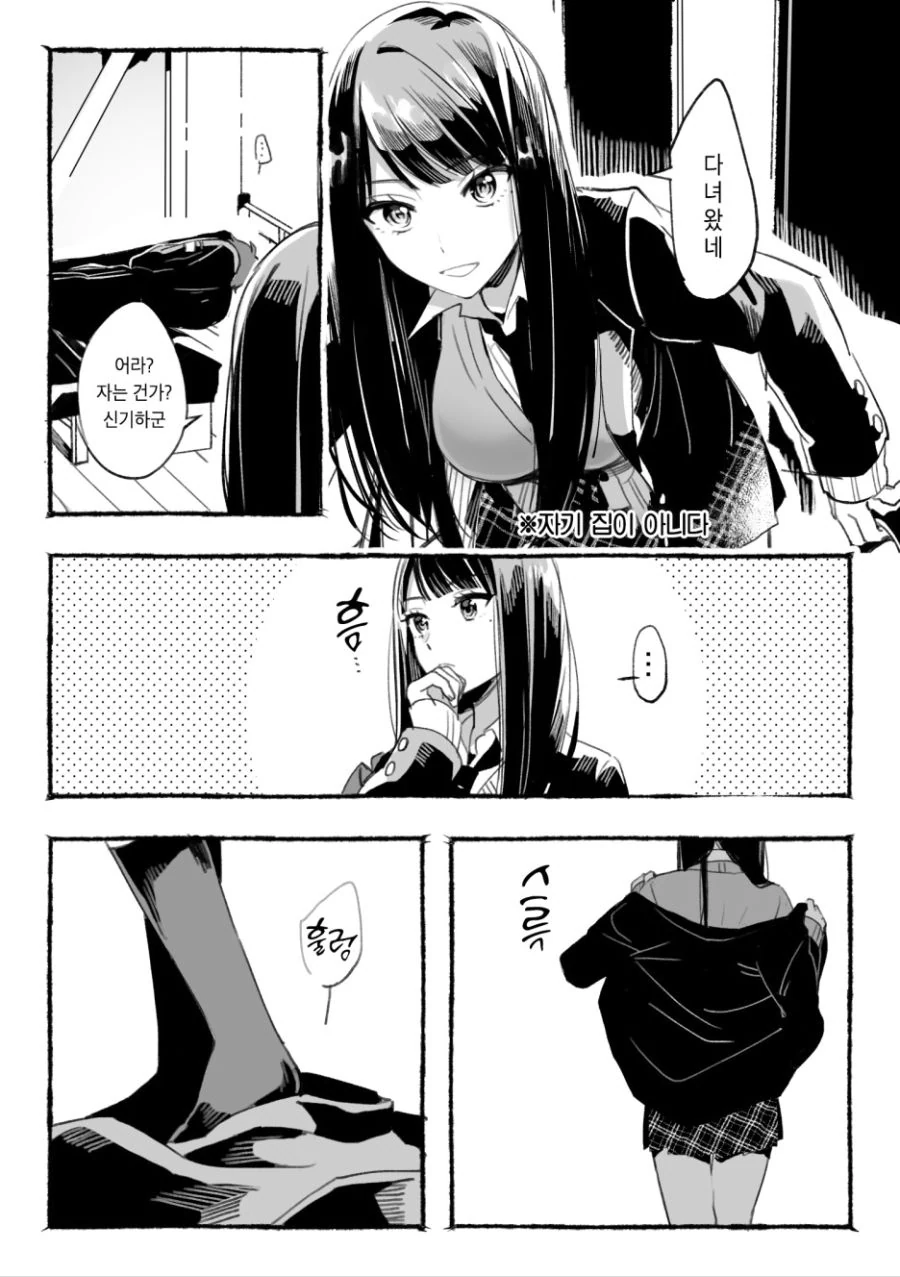 manga_2022751_010.webp