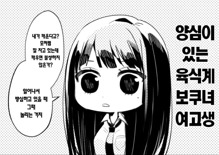 manga_2022751_013.webp