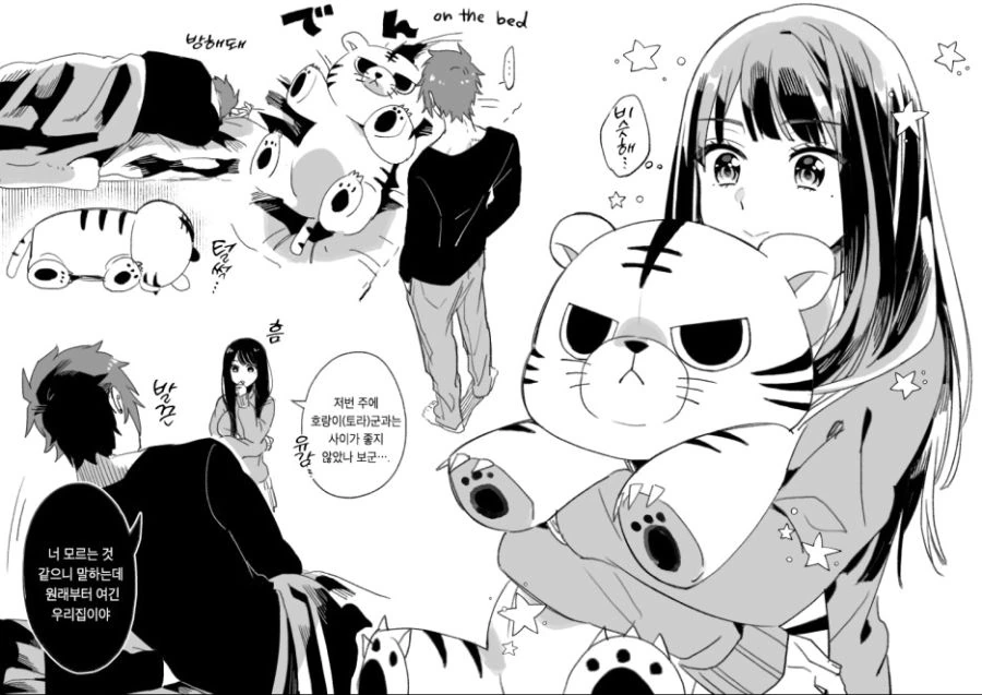 manga_2022751_014.webp