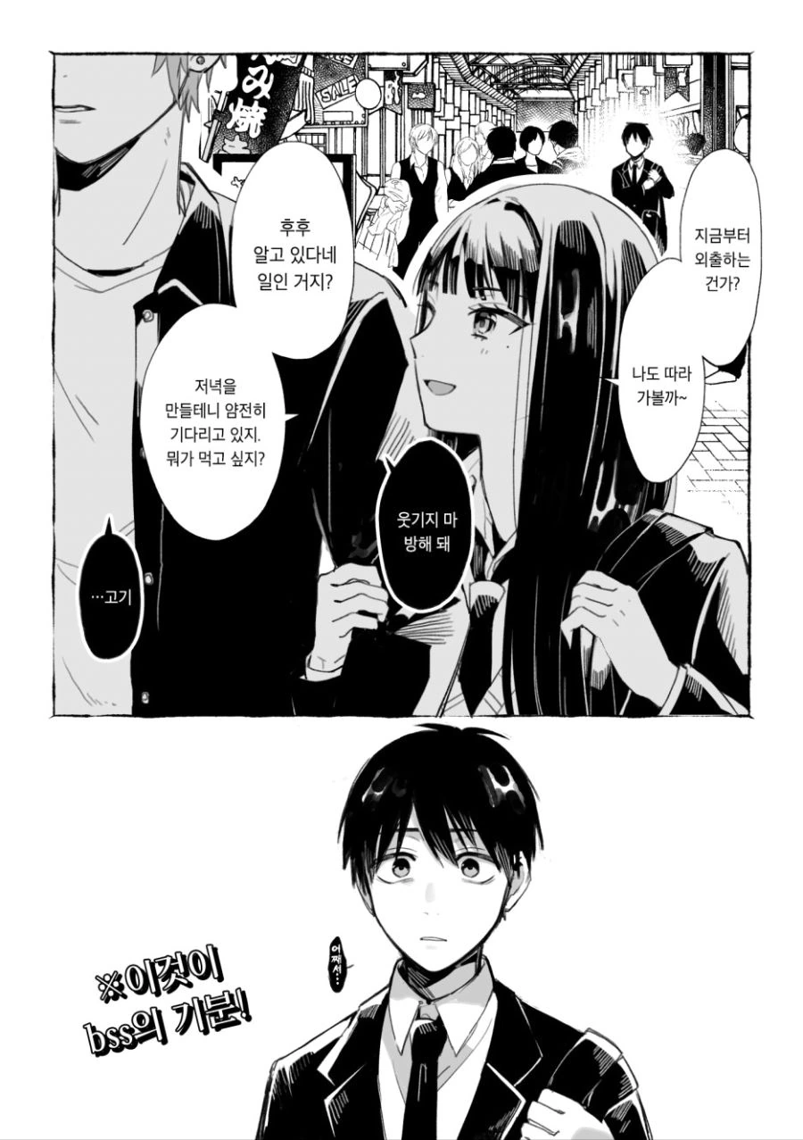 manga_2022751_016.webp