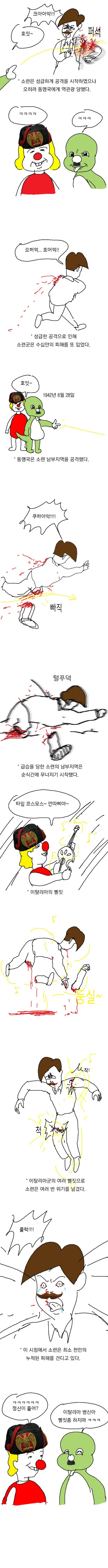 manga_2040393_003.webp