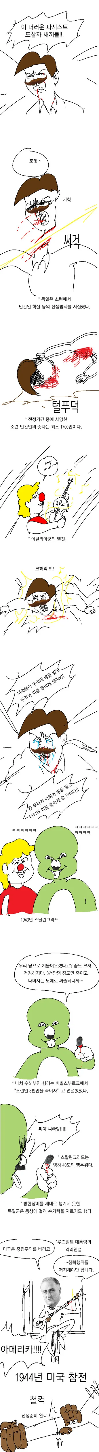 manga_2040393_004.webp