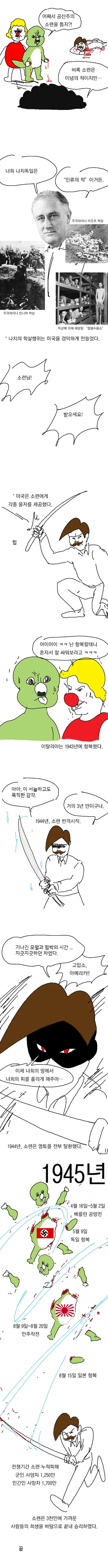 manga_2040393_005.webp