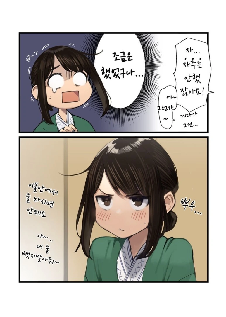 manga_2043176_003.webp