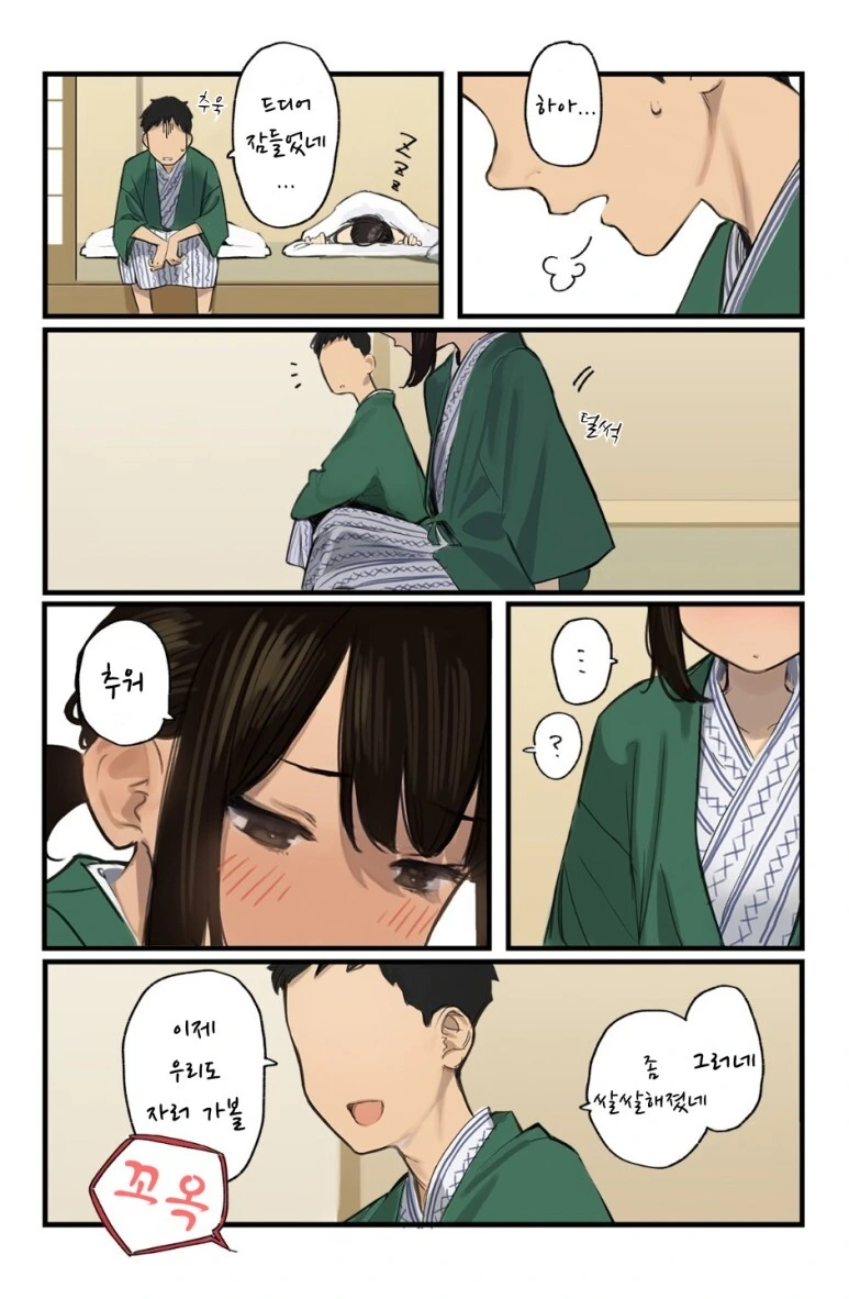 manga_2043176_004.webp