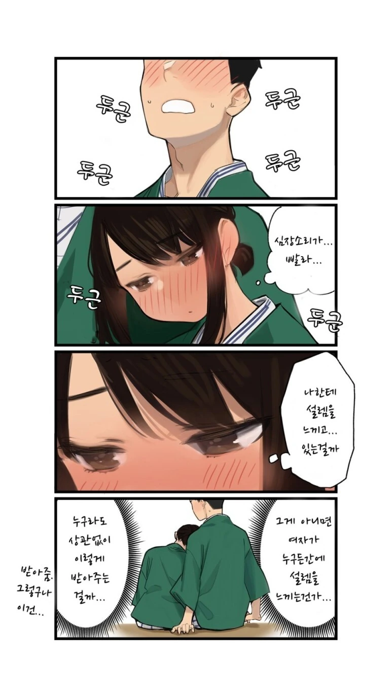 manga_2043176_006.webp