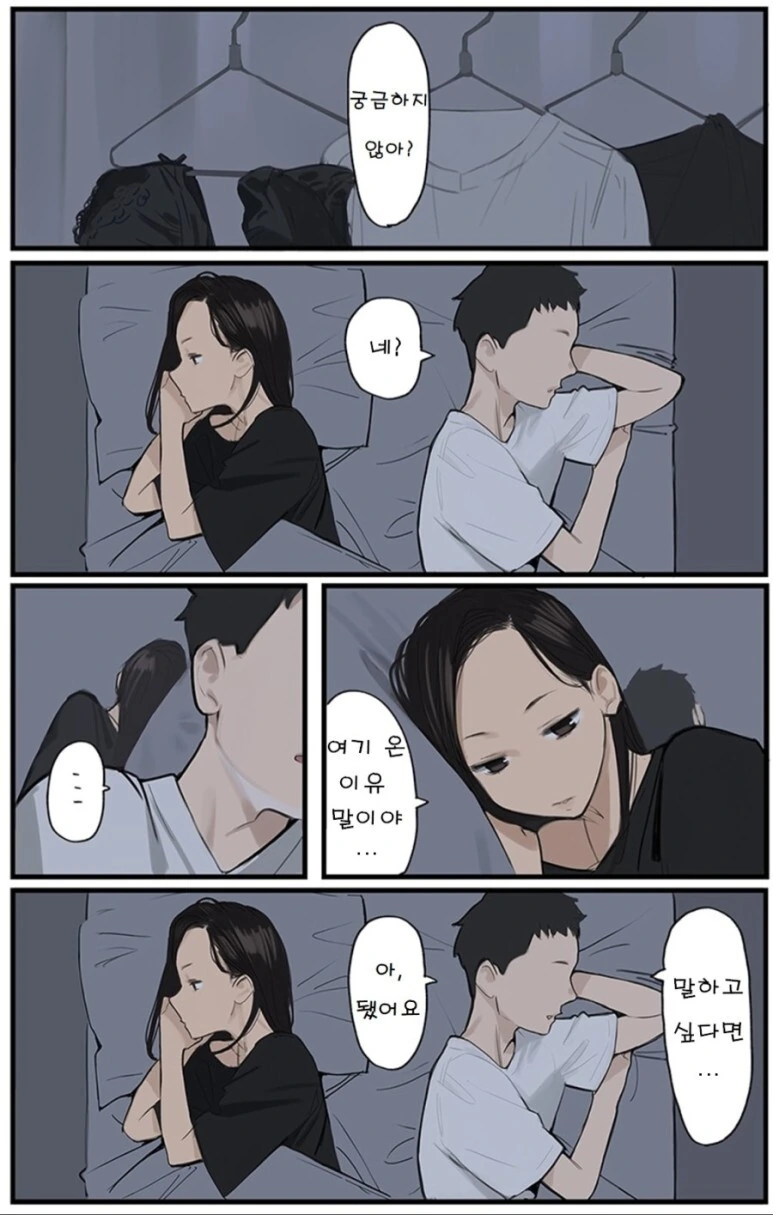 manga_2043176_009.webp