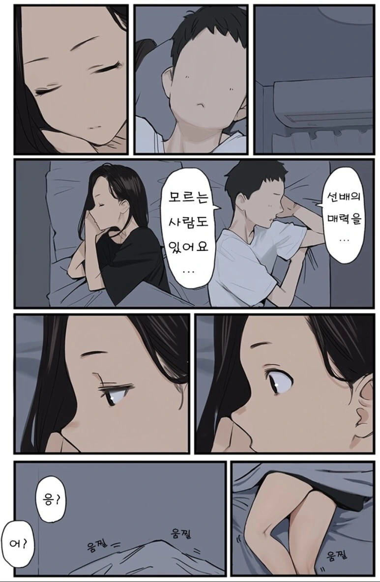 manga_2043176_010.webp