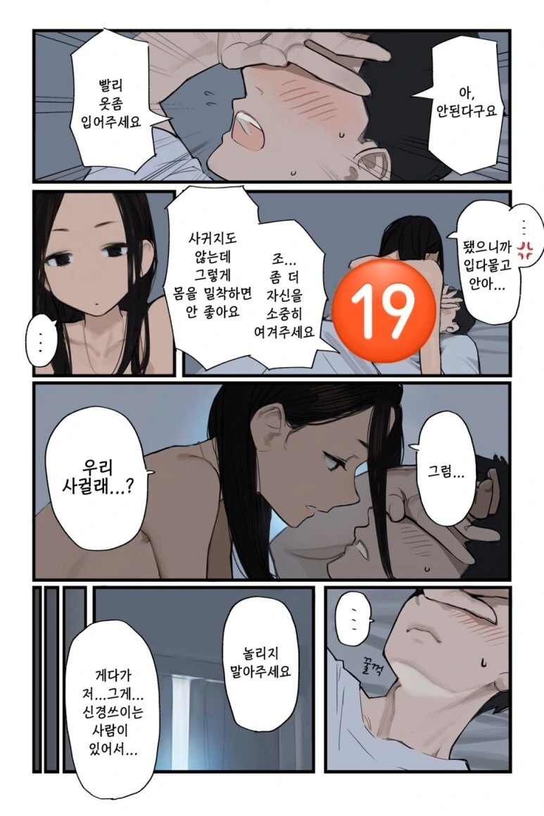 manga_2043176_012.webp