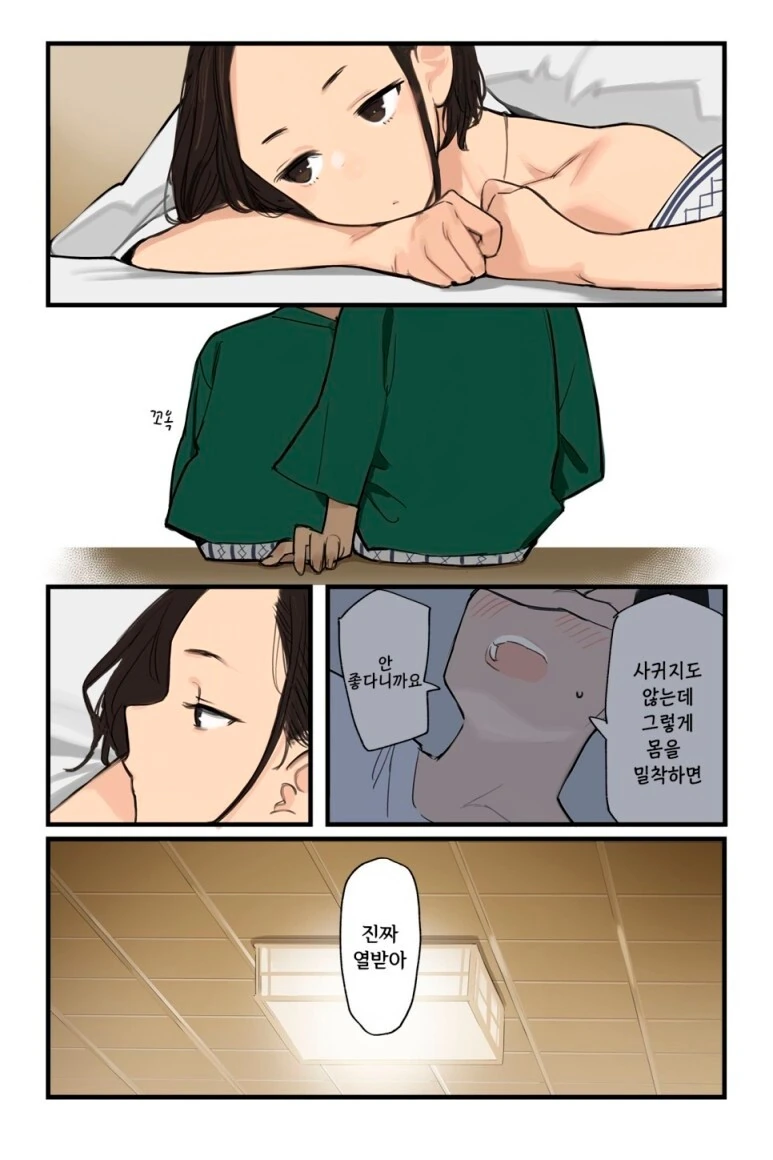 manga_2043176_013.webp