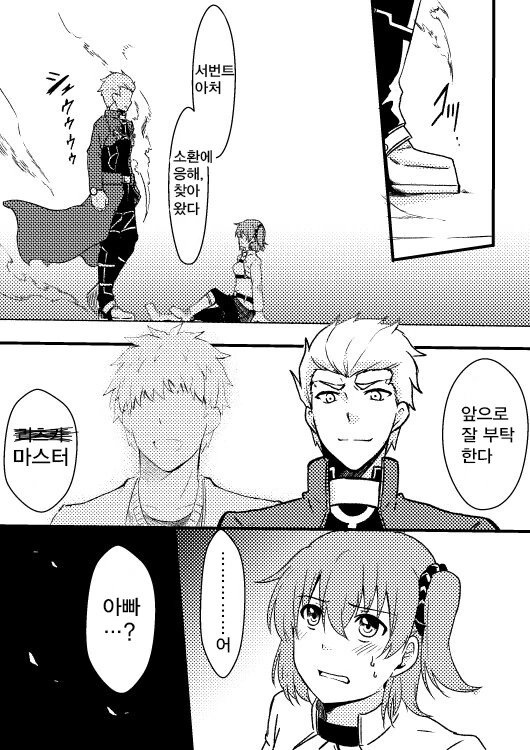 여고에서 일하는 남자 선생님 만와.manhwa 이미지 3
