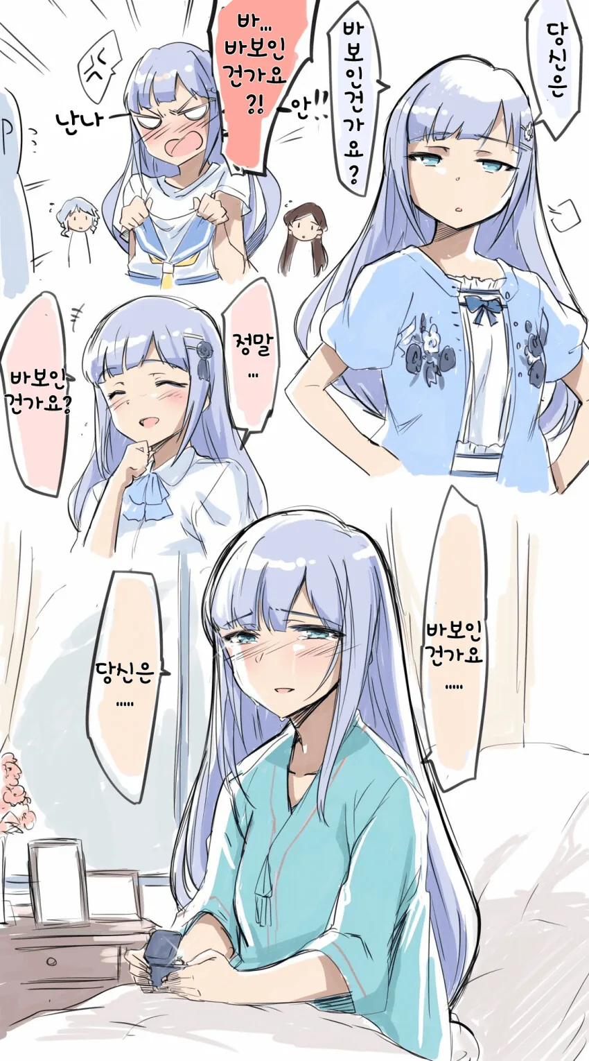 오빠는끝) 너무 ㅇㅎ 수영복 마히로쨩 이미지 6