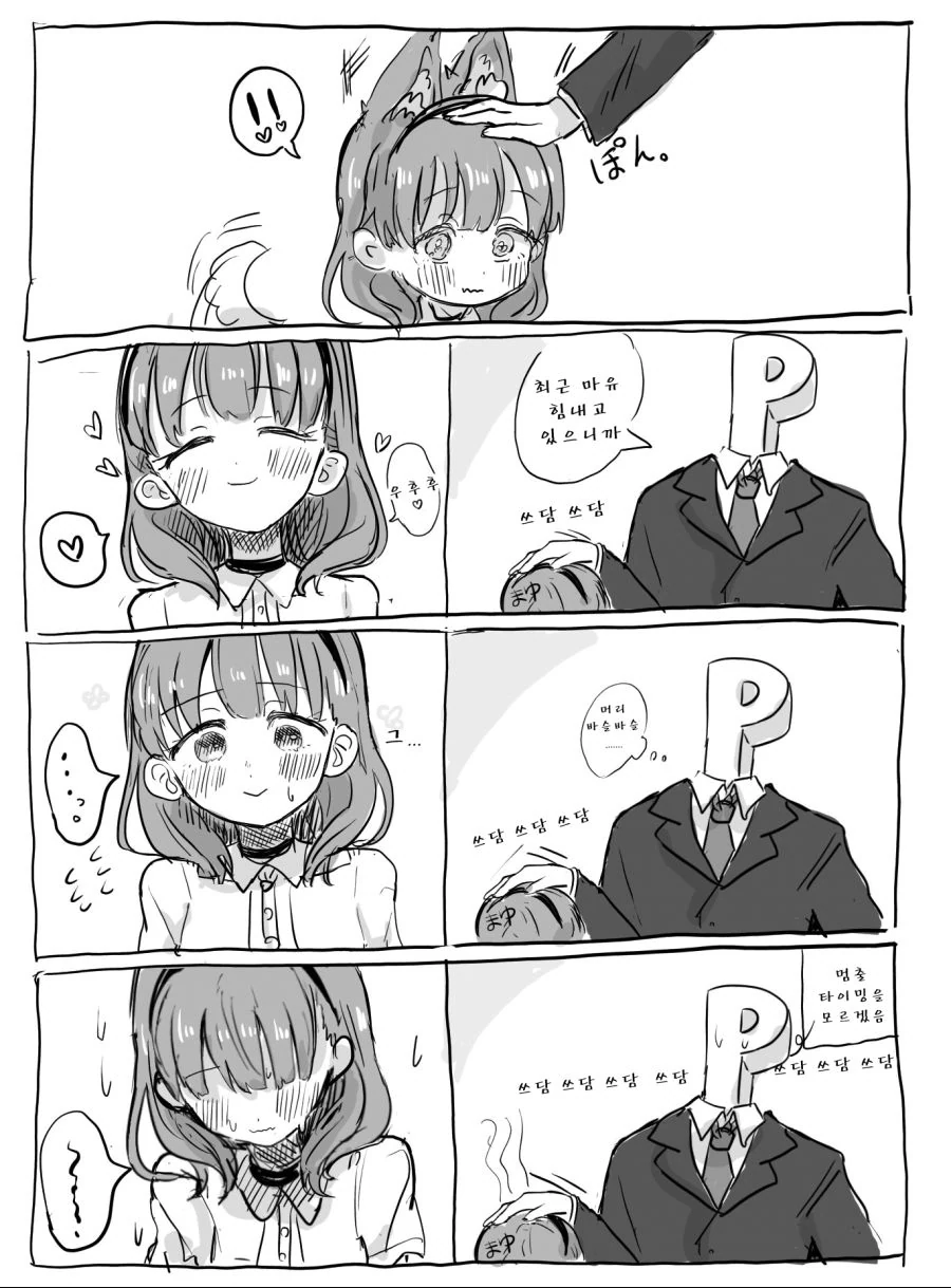 manga_210580_002.webp