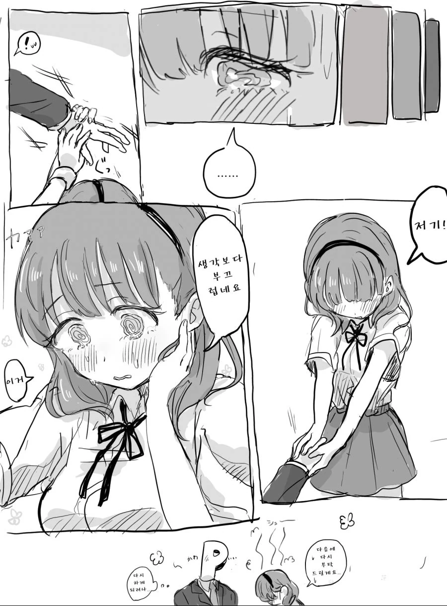 manga_210580_003.webp