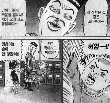[@] 찌찌가 말랑한 아이돌.manga 이미지 2