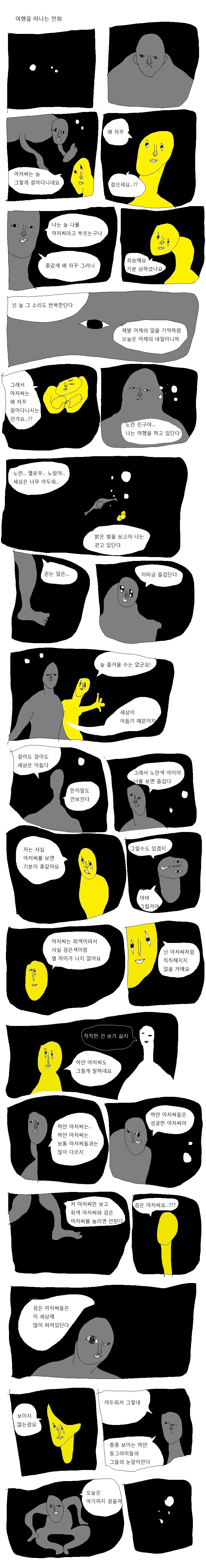 ♥스를 잘해서 출세한 호색한 이미지 2