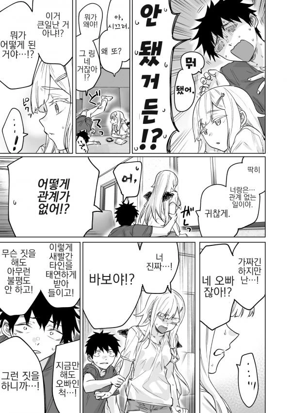 manga_216671_003.webp