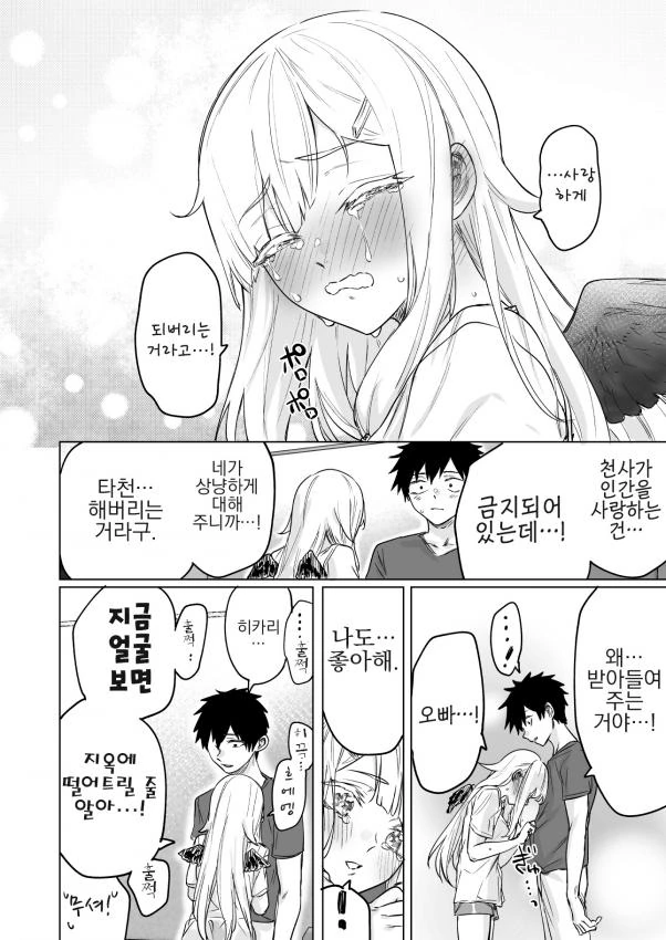manga_216671_004.webp